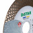 Diamanttrennscheibe 1A1R 125 PRO Gres, Distar №4