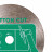 Diamanttrennscheibe DIstar 50x0,8x5,8/3,2-3,0F ButtonCut, Distar №4